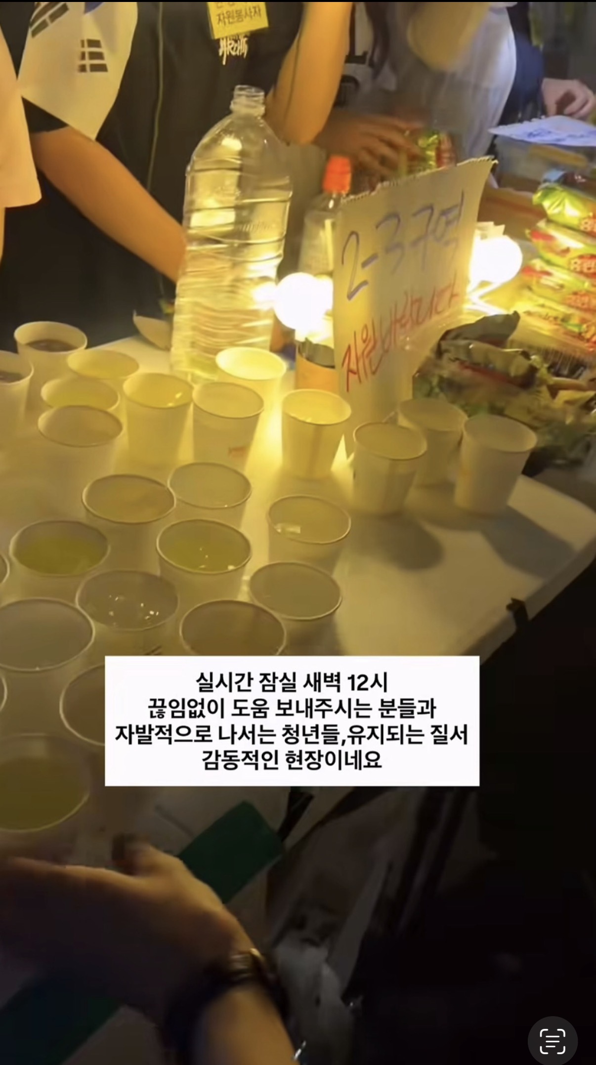 헐 드디어 선결제 하는사람 나옴