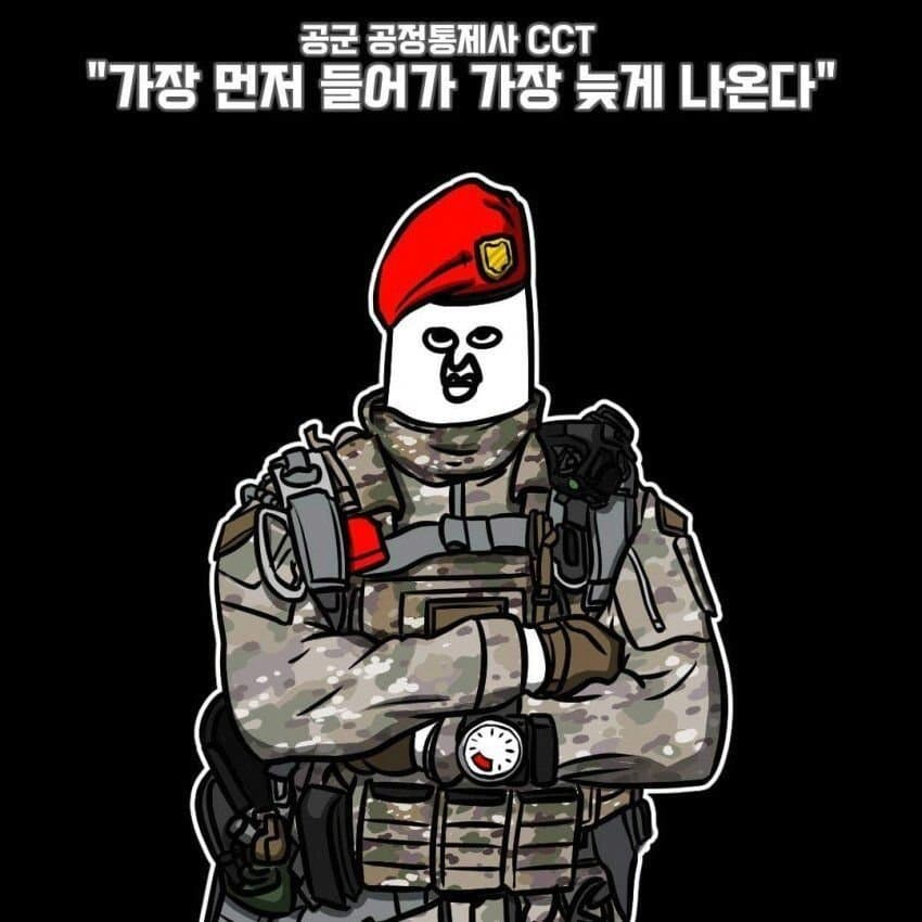 대한민국 특수부대 표어 모음.jpg