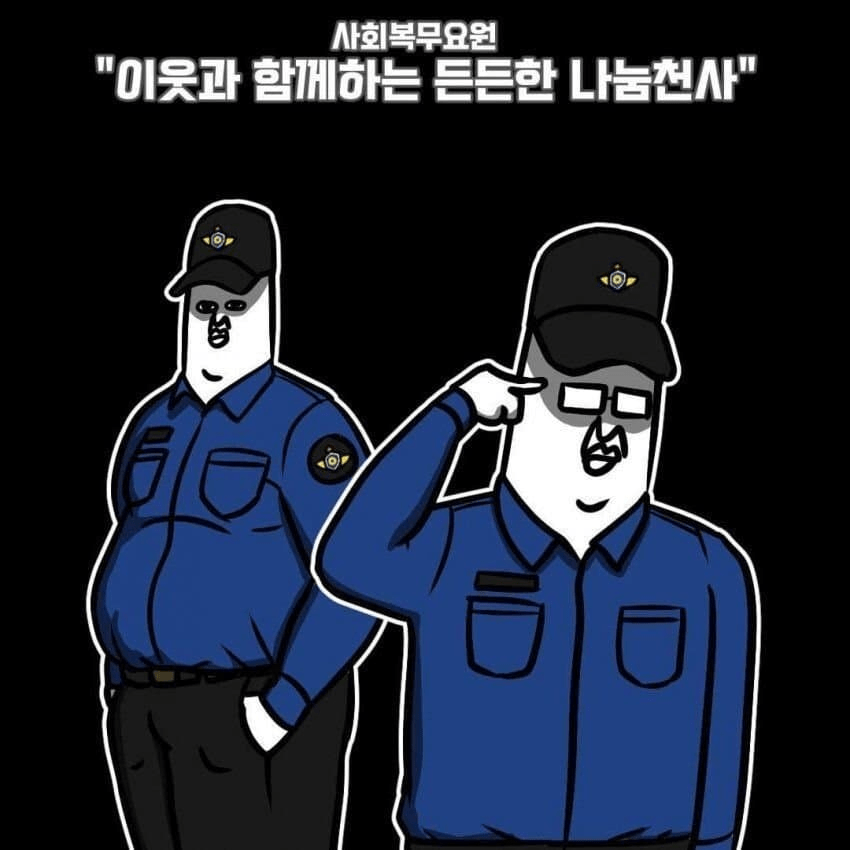 대한민국 특수부대 표어 모음.jpg