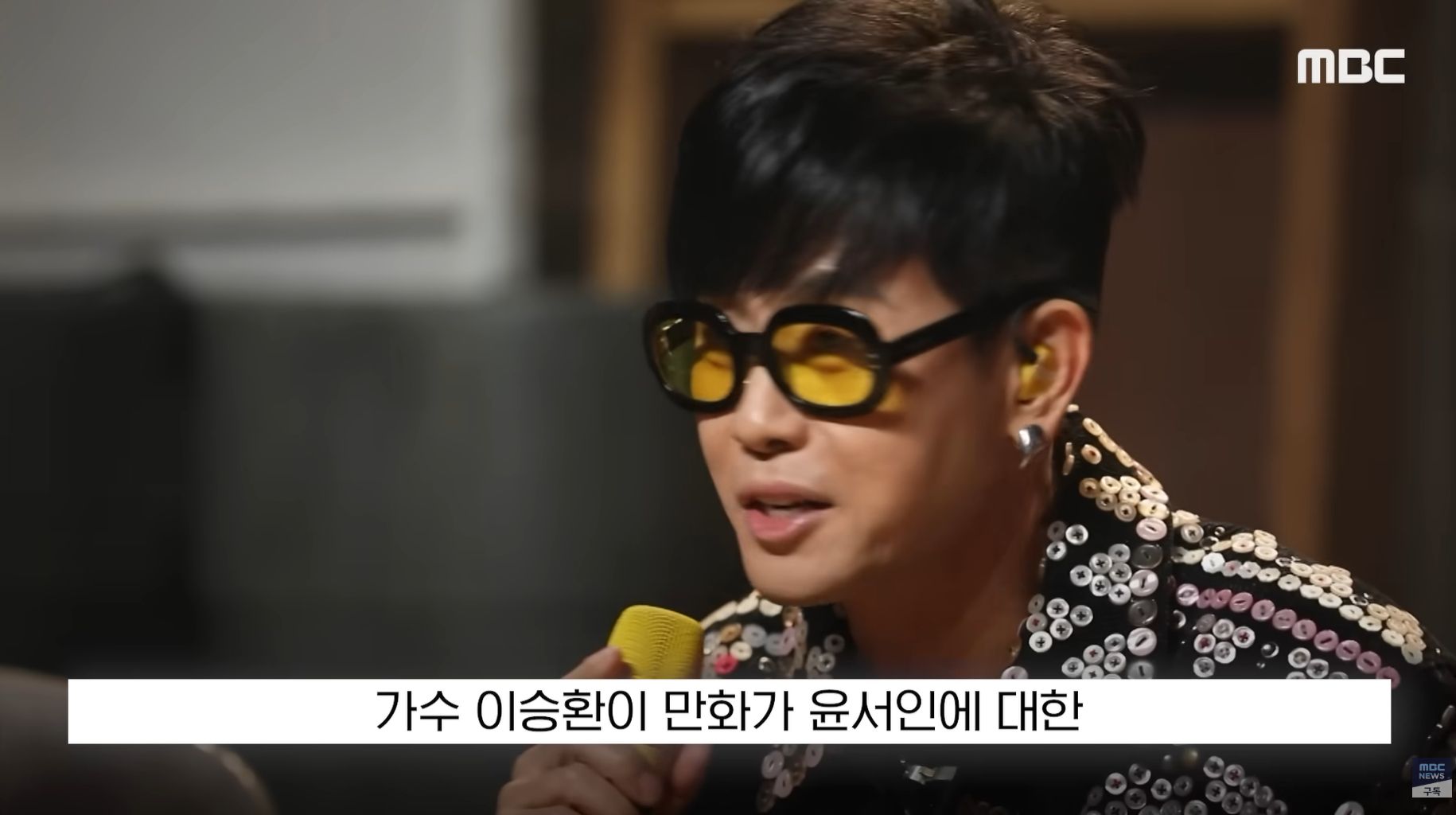 윤서인을 고소하겠다고 밝힌 이승환