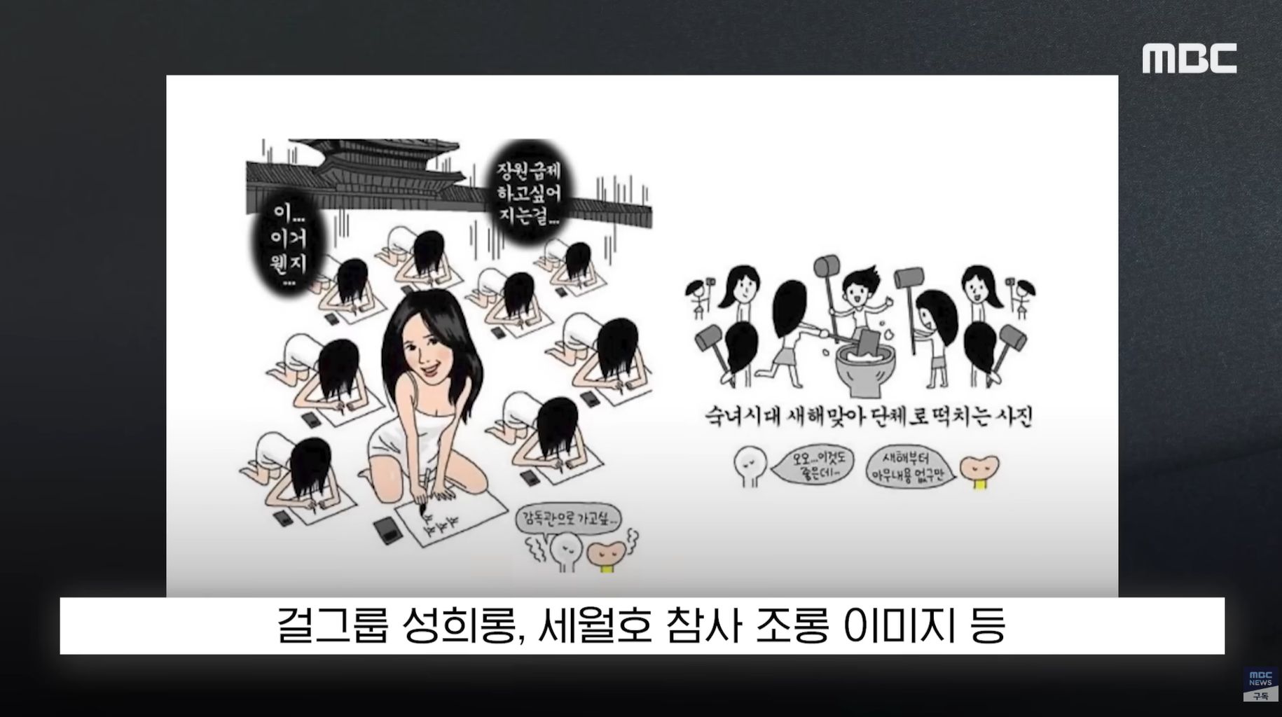 윤서인을 고소하겠다고 밝힌 이승환