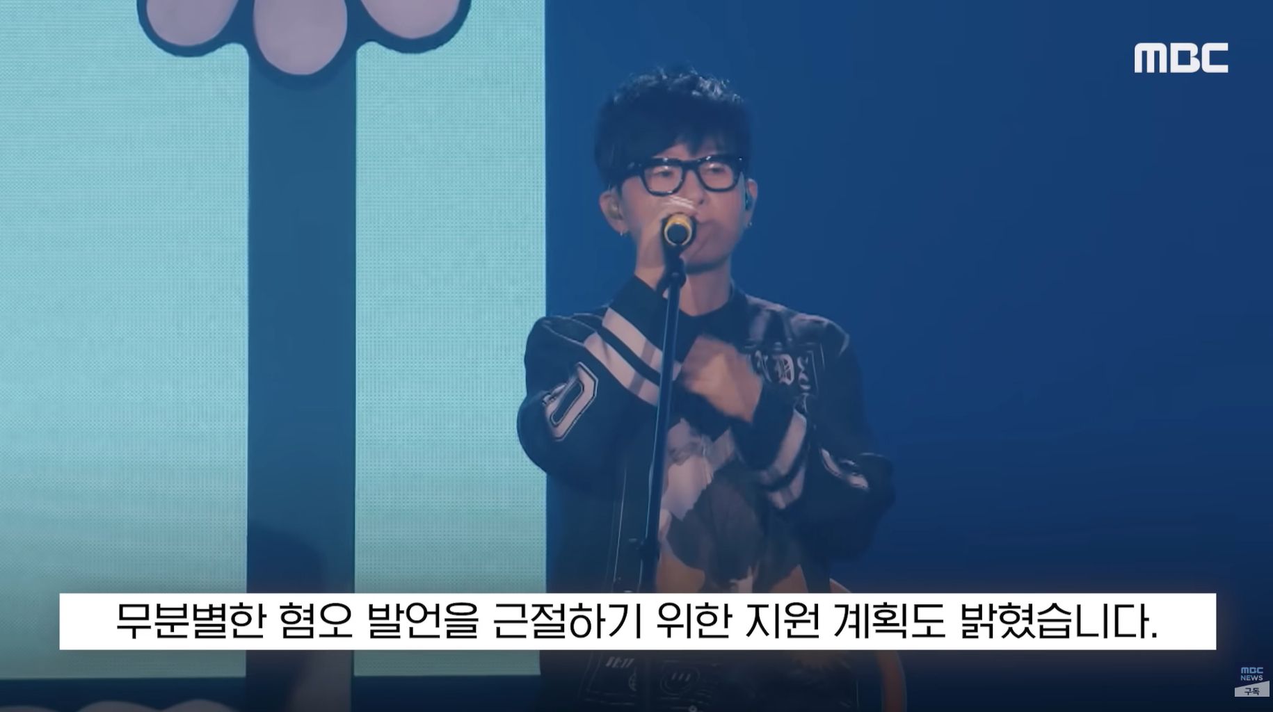 윤서인을 고소하겠다고 밝힌 이승환