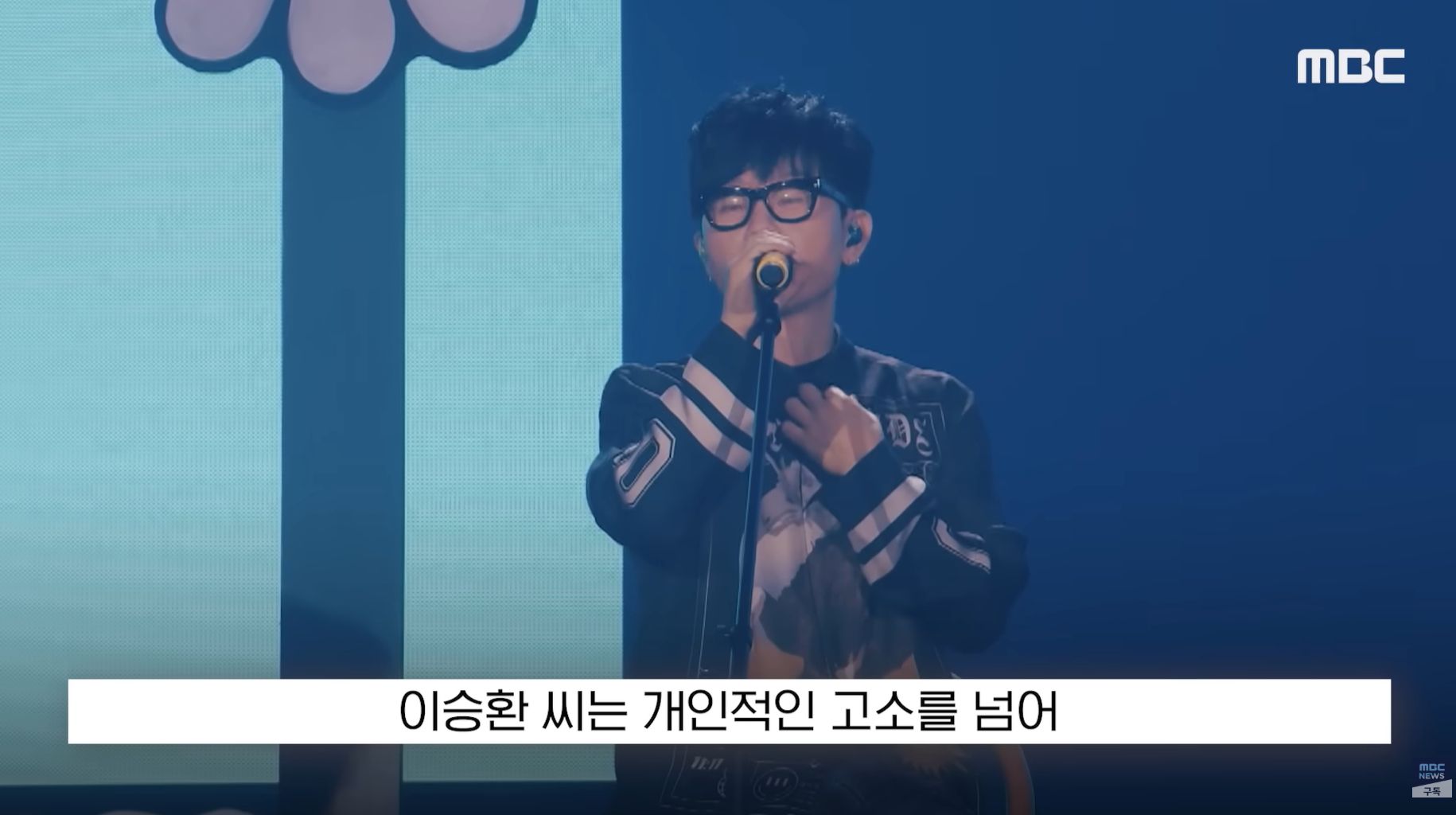 윤서인을 고소하겠다고 밝힌 이승환