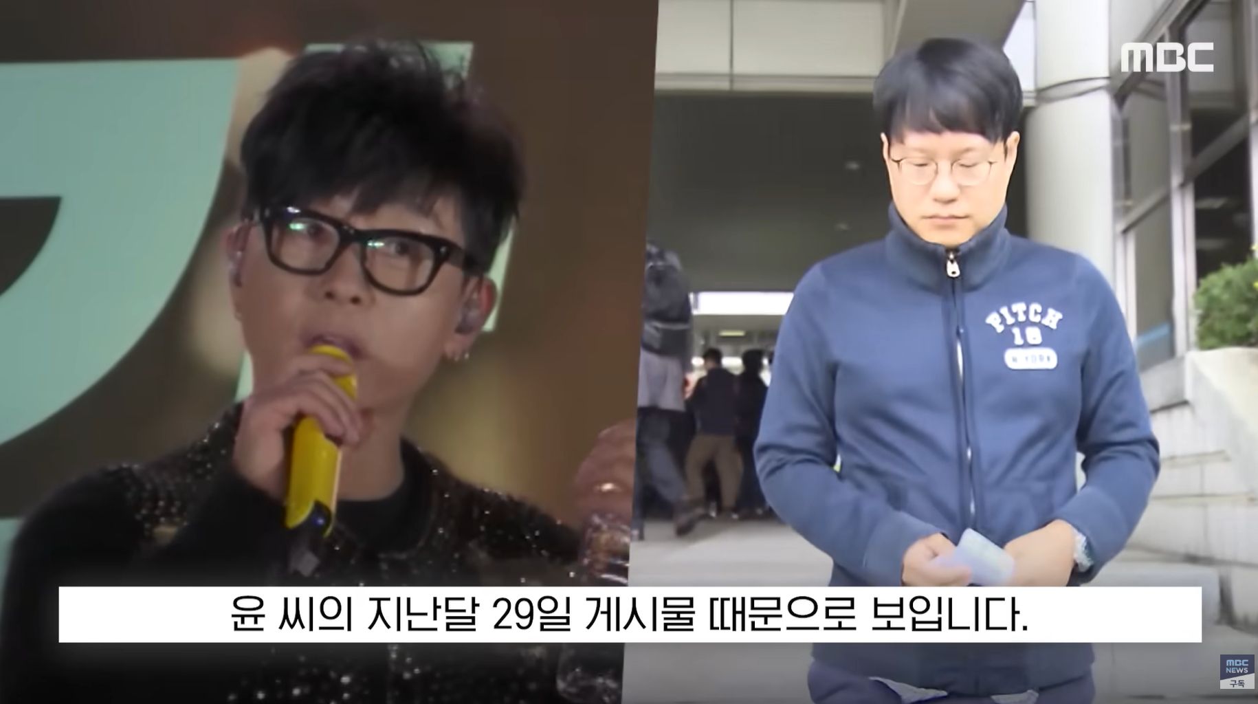 윤서인을 고소하겠다고 밝힌 이승환
