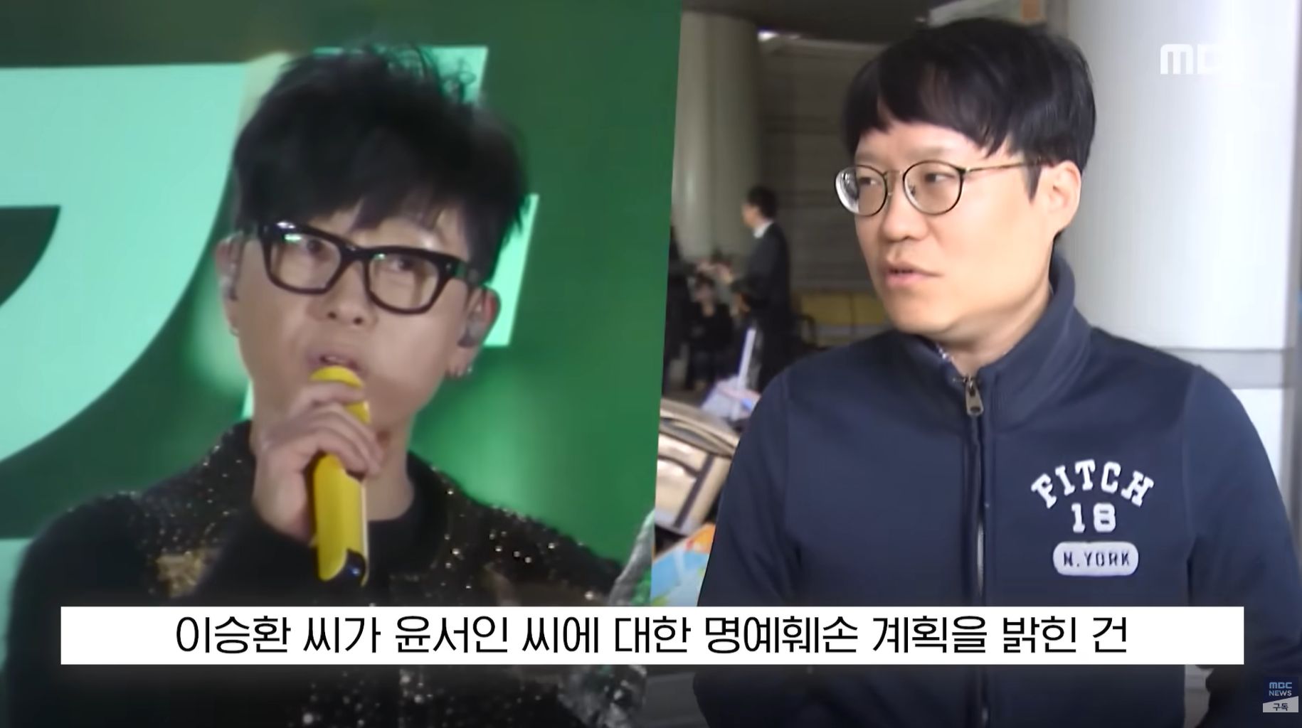 윤서인을 고소하겠다고 밝힌 이승환
