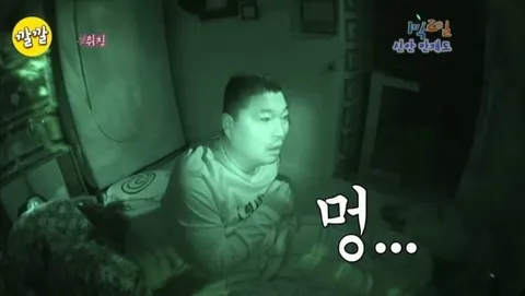 지금 일어난 주식투자자들 상황