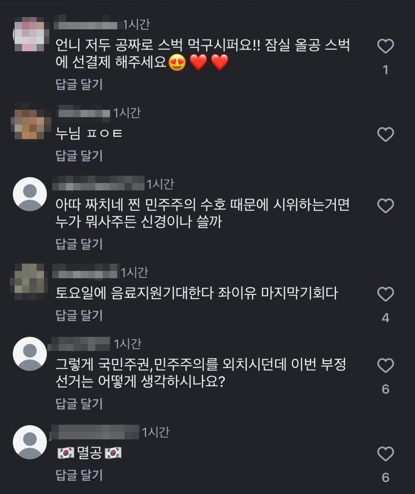 현시각 아이유 인스타 상황.jpg