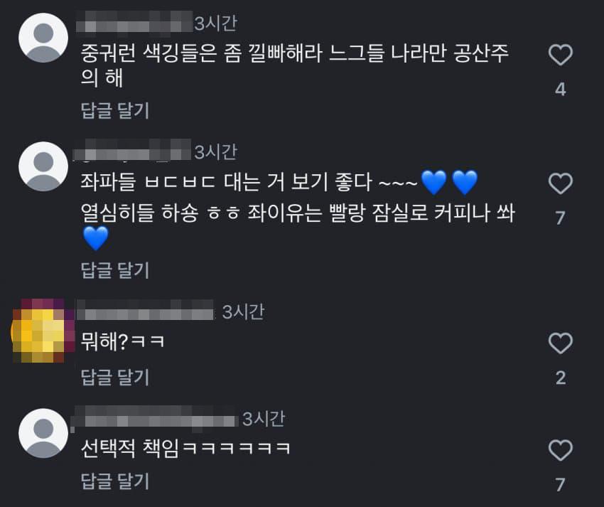 현시각 아이유 인스타 상황.jpg