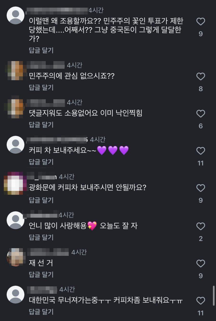 현시각 아이유 인스타 상황.jpg