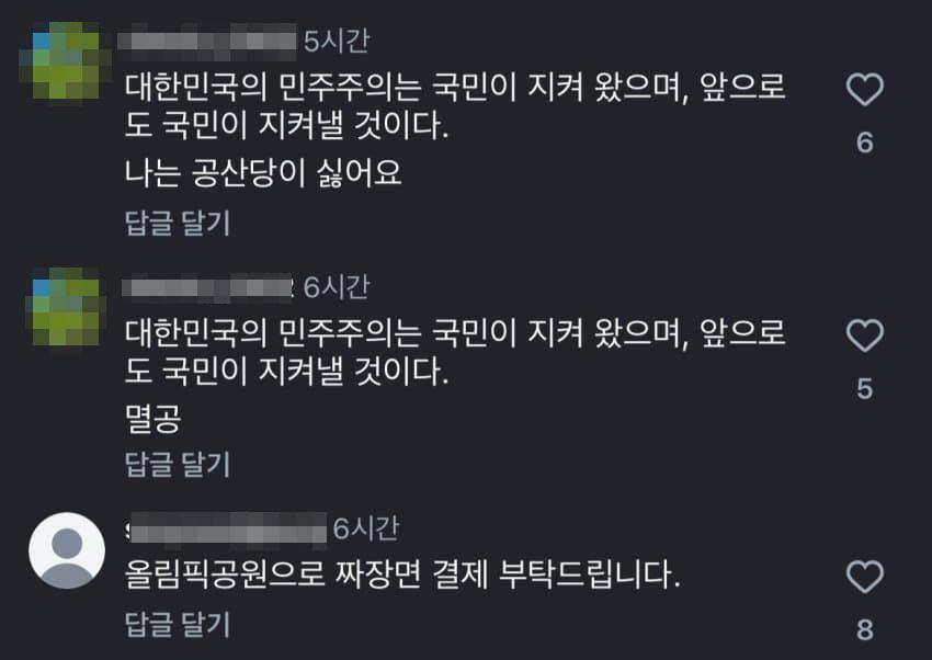 현시각 아이유 인스타 상황.jpg