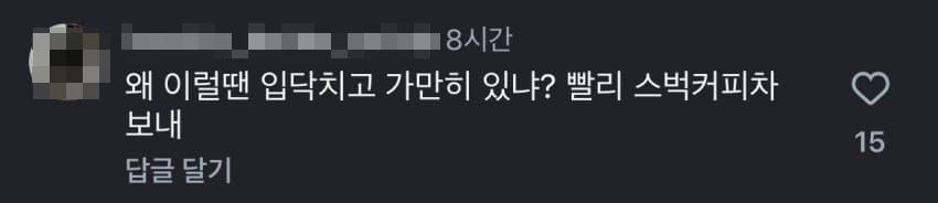 현시각 아이유 인스타 상황.jpg