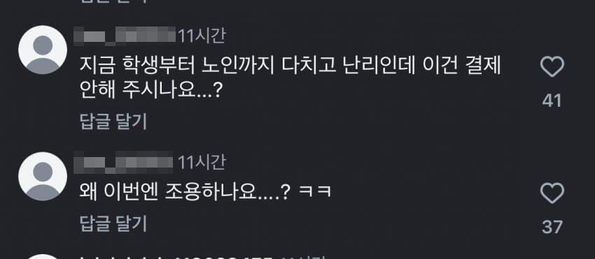 현시각 아이유 인스타 상황.jpg