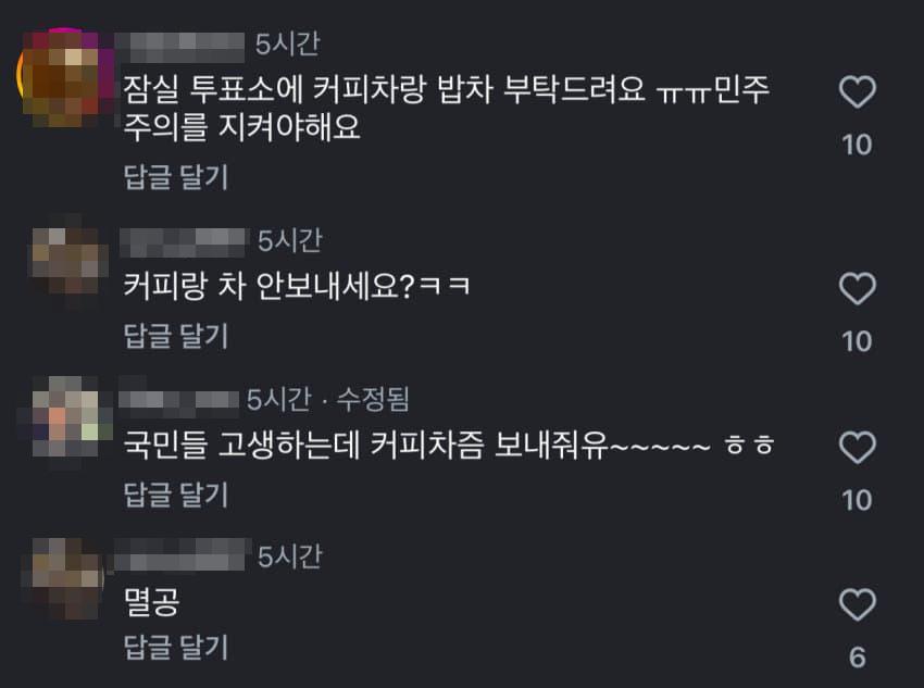 현시각 아이유 인스타 상황.jpg