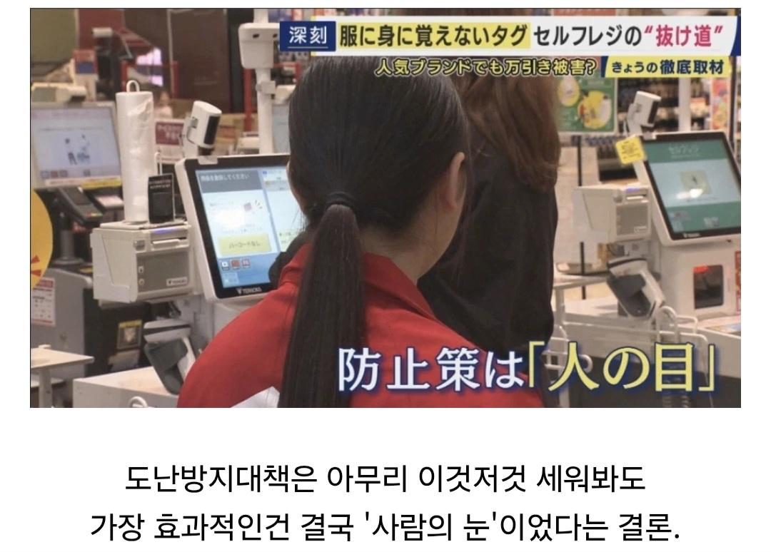 높은 민도를 자랑스러워하는 나라...