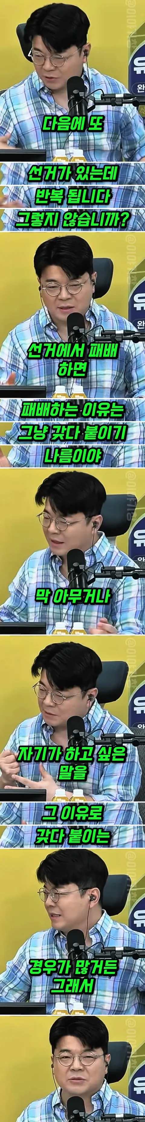 최욱 - 아무나 잡아서 비난하고 끝내는게 쉽지만