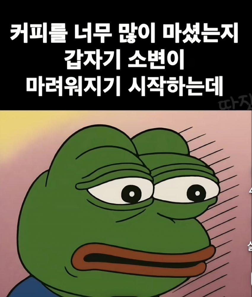 최근 ㅈㄴ 심각한 졸음쉼터 사연