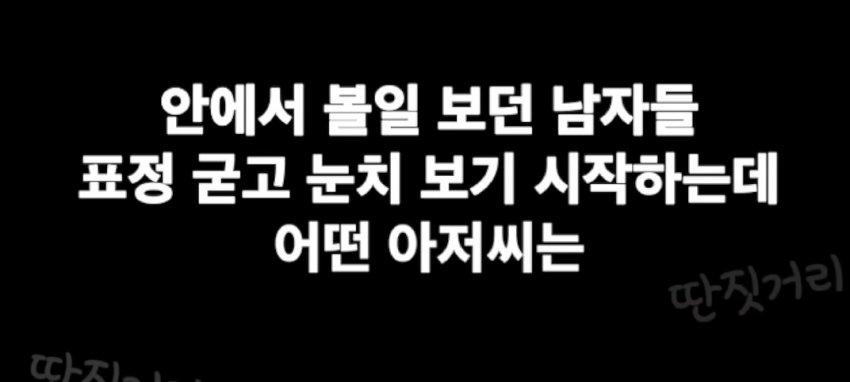 최근 ㅈㄴ 심각한 졸음쉼터 사연