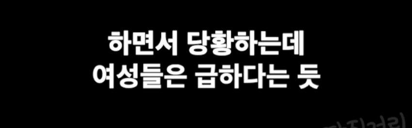 최근 ㅈㄴ 심각한 졸음쉼터 사연