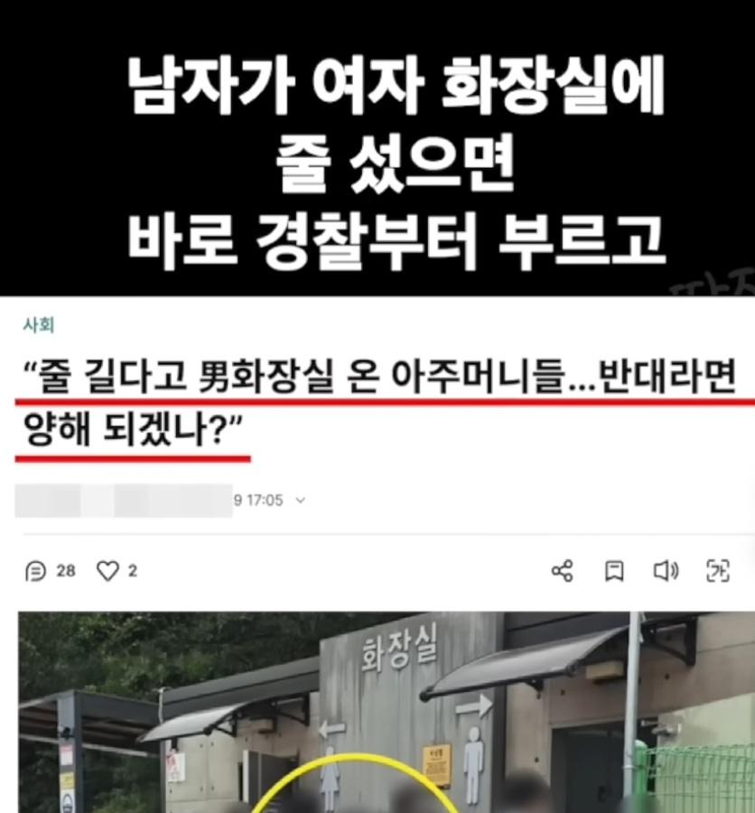 최근 ㅈㄴ 심각한 졸음쉼터 사연