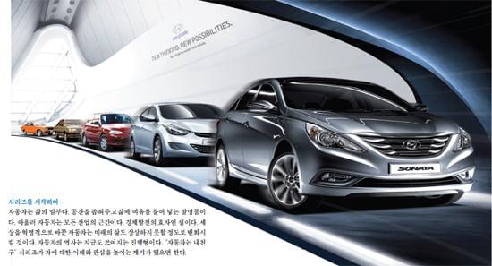 코스피가 빠지고 환율이 오르는 원인