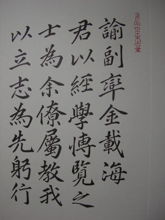 왕의 조용한 분노, 조선 경종 이야기.