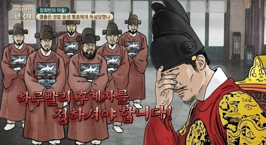 왕의 조용한 분노, 조선 경종 이야기.