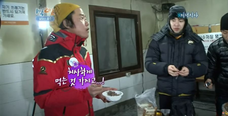 1박2일) 나PD가 강호동에게 서운함을 크게 느꼈던 순간