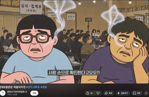 이번 이슈로 깨달은 점 : 대통령님은 SNS 줄이시는게 맞다
