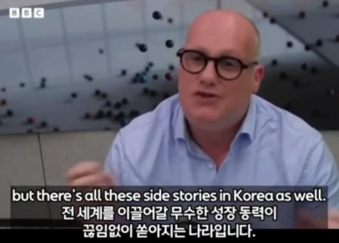 BBC 경제 전문가가...한국을 무섭게 보는 진짜 이유?