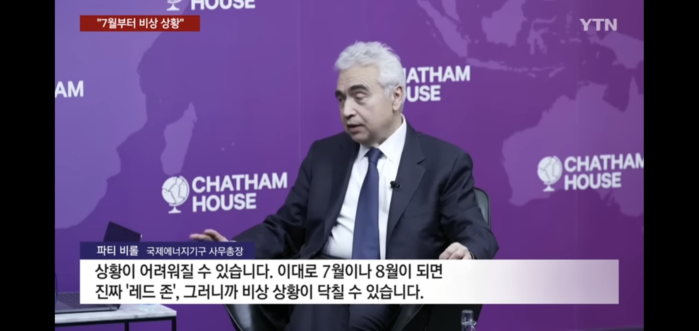 전 세계 석유 재고 바닥나서 7월부터 미국, 유럽도 심각할 거라는데 어카냐