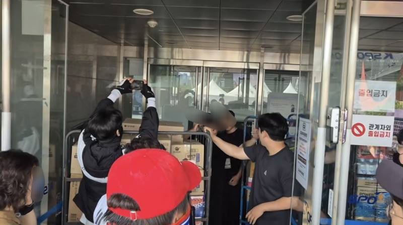 올림픽 공원 편의점 물류 택배 불법 검문 하는 극우들