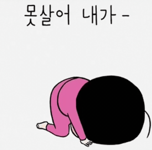PC방에 소화기 테러를 한 촉법여중생 2명