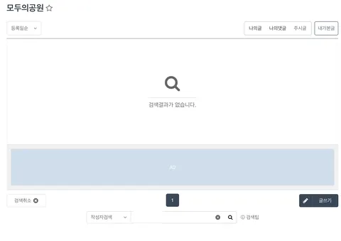 재선거 부정선거로 댓글 다시는 분들 몇몇 보면 참 투명하네요