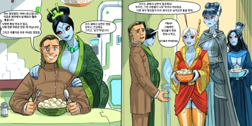 워햄) 나는 어제 인류제국을 배반했다