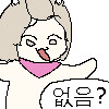 애 잠깐 앉혀 놓을게요