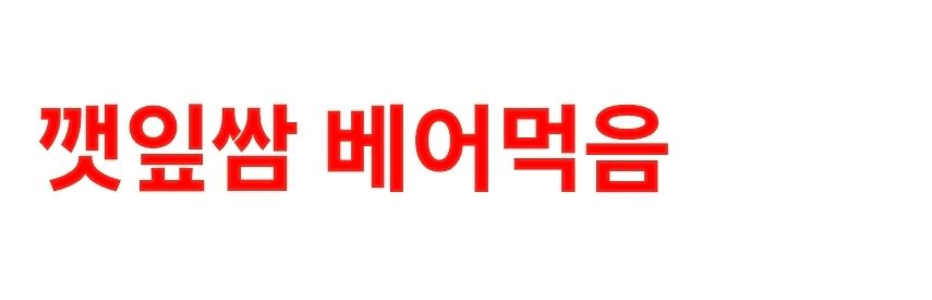 진짜 큰일 난 젠슨황 논란