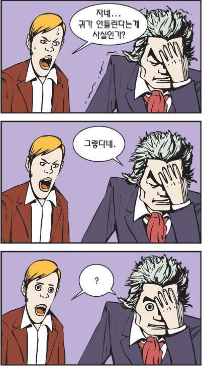 18년간 일본을 농락한 사기꾼