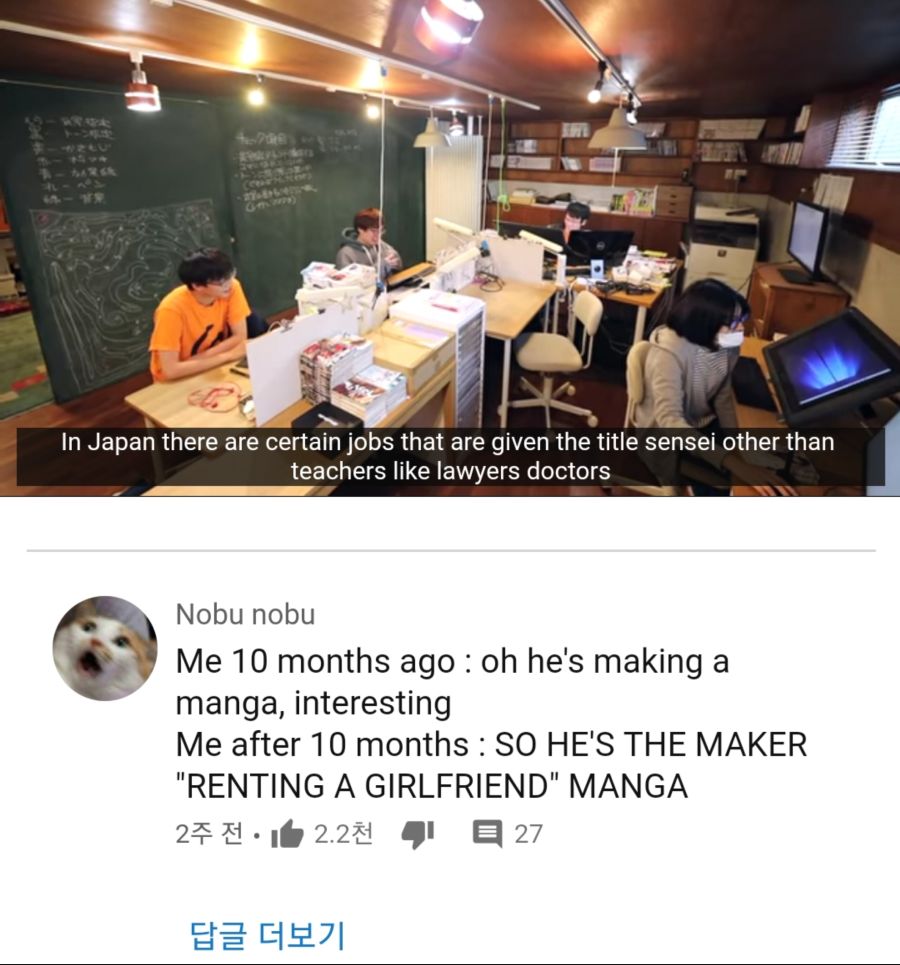 렌탈여친 작가가 ㄹㅇ 웃긴부분