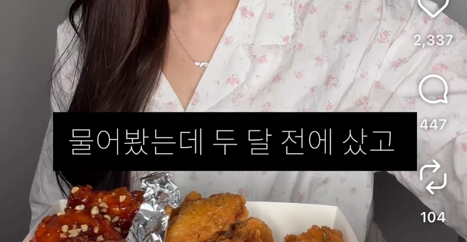 최근 남자친구에게 서운했던 일에 대한 객관적인 사람들의 의견이 궁금하다는 하트시그널 김지민