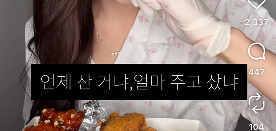 최근 남자친구에게 서운했던 일에 대한 객관적인 사람들의 의견이 궁금하다는 하트시그널 김지민