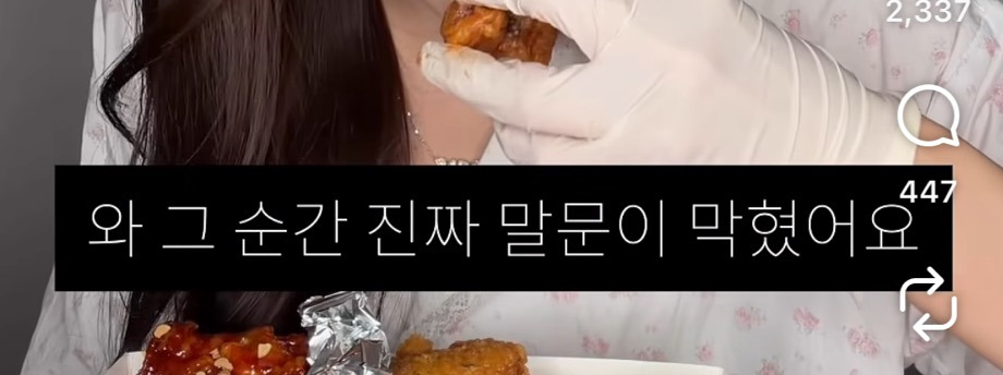 최근 남자친구에게 서운했던 일에 대한 객관적인 사람들의 의견이 궁금하다는 하트시그널 김지민