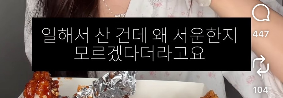 최근 남자친구에게 서운했던 일에 대한 객관적인 사람들의 의견이 궁금하다는 하트시그널 김지민