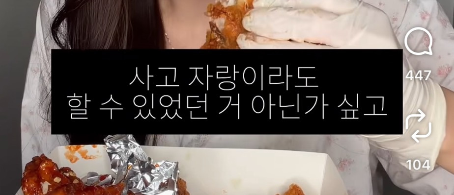 최근 남자친구에게 서운했던 일에 대한 객관적인 사람들의 의견이 궁금하다는 하트시그널 김지민