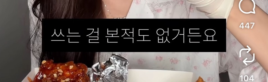 최근 남자친구에게 서운했던 일에 대한 객관적인 사람들의 의견이 궁금하다는 하트시그널 김지민