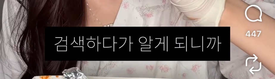 최근 남자친구에게 서운했던 일에 대한 객관적인 사람들의 의견이 궁금하다는 하트시그널 김지민