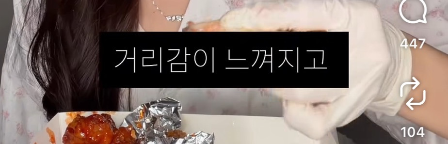 최근 남자친구에게 서운했던 일에 대한 객관적인 사람들의 의견이 궁금하다는 하트시그널 김지민