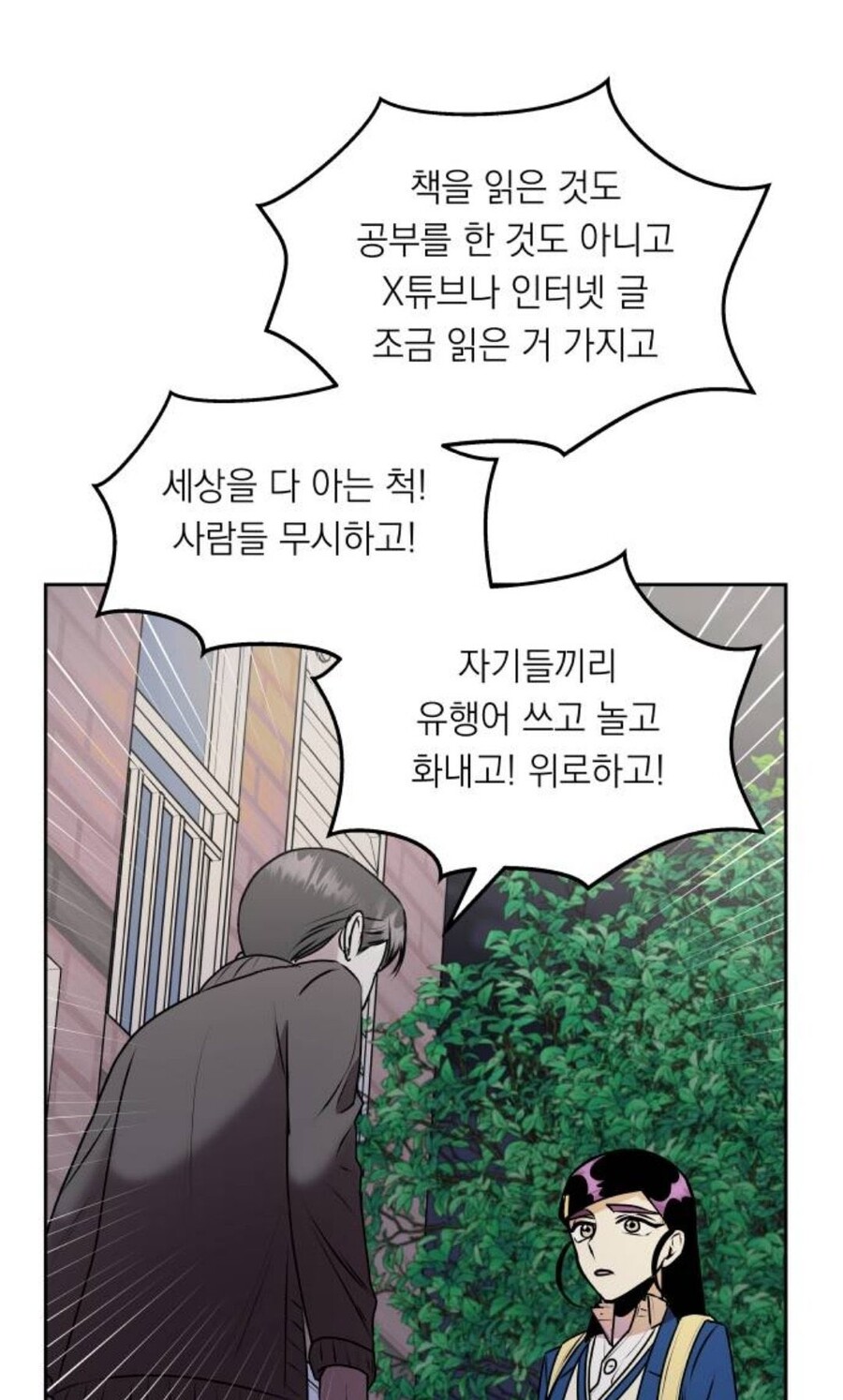 저격하지 마라