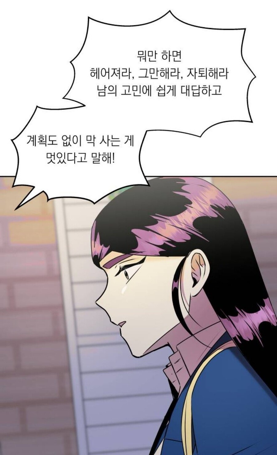 저격하지 마라