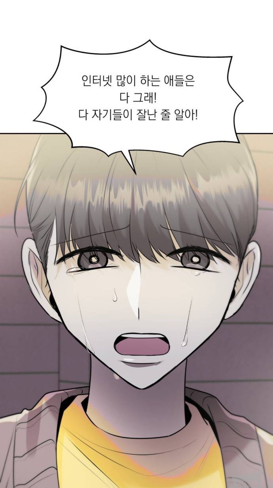 저격하지 마라