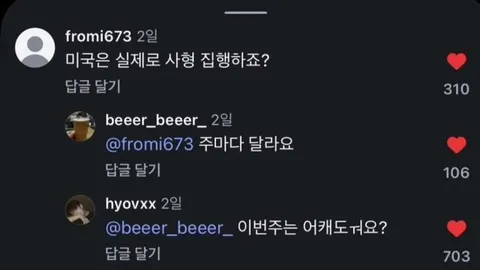 유머) 짤 조각 모음